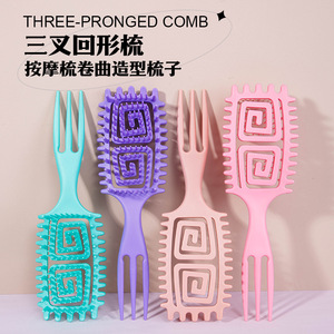 Three Pronged Volumizing Hair <b>Comb</b> Large Plastic Massage Styling Tool For Long Hair Women Home Use - Product Image 2