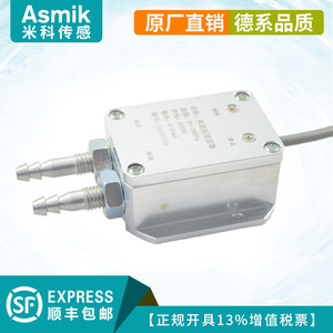 Transmisor de presión diferencial de viento tipo Asmik Mik 4-20mA IP65 para medición en calderas y minas de carbón - Product Image 4