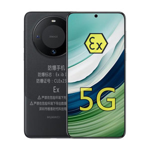 Huawei Mate 60 Pro, Teléfono Resistente a Explosiones 5G para Minas de Carbón, Campos Petroleros, Plantas Químicas, NFC, IP68, Pantalla de 6.8 Pulgadas - Product Image 1