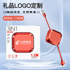สายเคเบิลข้อมูล 3in1 แบบยืดหดได้ 1.2 ม. พร้อมพอร์ต Type C Lightning Micro USB สำหรับชาร์จและถ่ายโอนข้อมูล - Product Image 4