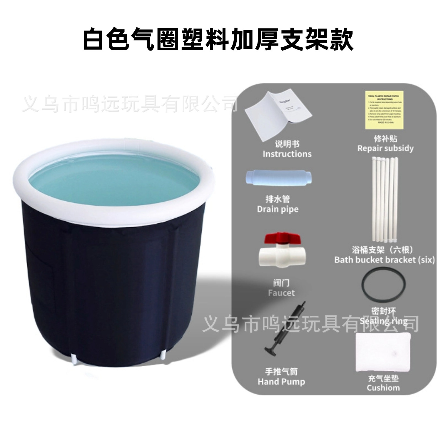 Style anneau d'air blanc (75*80) avec cadre en plastique épaissi