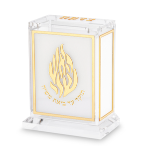 Caja de Tzedakah de Acrílico Personalizada con Temática de Jerusalén - Elegante Caja de Donaciones para Caridad Judía, Uso en el Hogar y la Sinagoga - Product Image 3