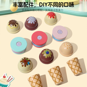 Gioco di ruolo per <span class=keywords><strong>bambini</strong></span> giocattolo in <span class=keywords><strong>legno</strong></span> finte gelateria in <span class=keywords><strong>legno</strong></span> dolce gioco di cibo per <span class=keywords><strong>bambini</strong></span> <span class=keywords><strong>Montessori</strong></span> educativo <span class=keywords><strong>cucina</strong></span> giocattolo - Product Image 5