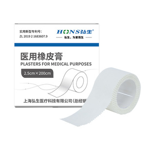 Parche de grado médico para piel agrietada en manos y pies, protege contra talones agrietados, parche de tela de algodón, sensible a la presión - Product Image 5