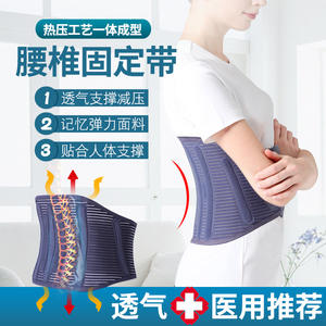 Cinturón de soporte lumbar azul Smlxl ajustable, transpirable, suave, ligero, envolvente, universal para hombres y mujeres - Product Image 4