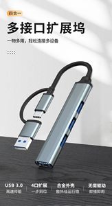 Docking Station 4 trong 1 loại C <span class=keywords><strong>HUB</strong></span> <span class=keywords><strong>USB</strong></span>-A-C để USB3.0 + USB2.0 * <span class=keywords><strong>3</strong></span> - Product Image 5