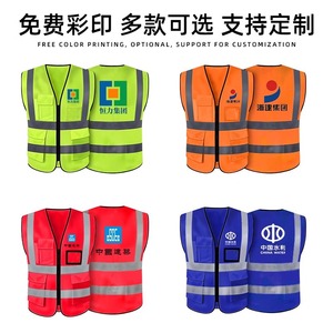 Chaleco de Seguridad Reflectante First Shield, Talla Grande, Alta Visibilidad, Uniforme de Trabajo, para Obras de Construcción, Ciclismo, Tráfico - Product Image 4
