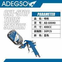 ปืนพ่นสีแบบ400CC ลม hvlp เครื่องพ่นสีอัดอากาศสำหรับอุตสาหกรรมยานยนต์ - Product Image 1