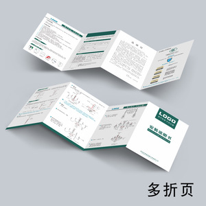 Custom Made Printing Brochures <b>Flyers</b> Posters Installation Instructions Dm Leaflets Coated <b>Paper</b> Offset <b>Paper</b> Writing <b>Paper</b> - Product Image 5