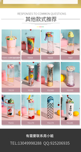 Material amistoso <span class=keywords><strong>de</strong></span> ECO libre <span class=keywords><strong>de</strong></span> BPA PLA botella <span class=keywords><strong>de</strong></span> beber <span class=keywords><strong>mi</strong></span> botella <span class=keywords><strong>de</strong></span> agua cambio <span class=keywords><strong>de</strong></span> color <span class=keywords><strong>de</strong></span> <span class=keywords><strong>la</strong></span> botella - Product Image 6