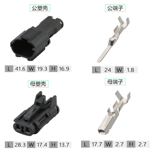 DJ7022Y-2-11ตัดหมอกรถยนต์7222-1424-30 7123-1424-30หลอดไฟกันน้ำสำหรับวิ่งประจำวันปลั๊กกันน้ำ - Product Image 3