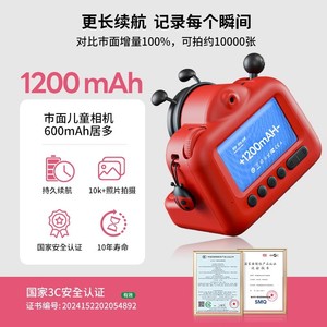 กล้องดิจิตอลสำหรับเด็ก Zoyzoii ความละเอียด 1.32 ล้านพิกเซล วิดีโอ 1080P พร้อมฟังก์ชั่นพิมพ์ภาพสำหรับเด็ก - Product Image 3