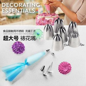 304 Seamless Extra Large Piping Nozzle, Korean Style Round Tip for Cake Melts, <b>Cookies</b>, and Cream Baking <b>Tools</b> - Product Image 2