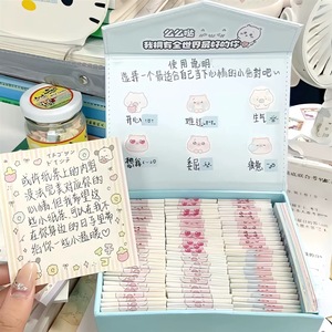 ชุดของขวัญกระดาษโน้ตติดได้ Piggy Mood Mood Box ชุดงานฝีมือทำมือสำหรับเพื่อนและเพื่อนสนิท - Product Image 2