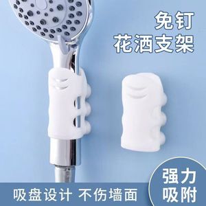 Shower Head Suction Cup Silicone Universal <b>Bracket</b> For Bathroom Shower Fixing Adhesive Base <b>White</b> Blue Pink TPR Minimalist - Product Image 5
