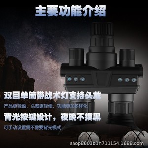 Night Vision Goggles 25mm Objective 600m Range Reticle Digital Infrared Outdoor Hunting - Product Image 4