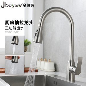 Jboyuan Kitchen Faucet 304 Stainless Steel Single Handle Pull Out <b>Spray</b> Modern Deck <b>Mounted</b> Hot Cold Water Sink Tap - Product Image 1