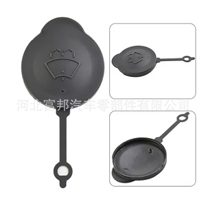 Car Windshield <b>Washer</b> Fluid Reservoir Cap 12.5cm Plastic For Nissan Sunny March Almera Renault Pulse - Product Image 2