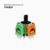 Joystick TMR Hall pour PS5, IC à magnéto-résistance tunnel TMR, Joystick TMR PS5, Neuf et Original F