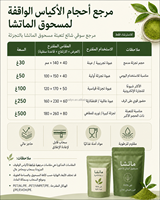 Sachets refermables de qualité alimentaire avec impression en gravure pour l'emballage de poudre de matcha, qui gardent le contenu frais après chaque utilisation