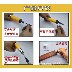 Ciseau électrique pour le travail du bois Tiger Creation, manche de 28 mm, longueur de 160 mm, avec 5 lames remplaçables pour la sculpture et le rainurage - Product Image 5