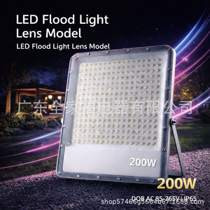 Projecteur LED à lentille, modèle 200W, large faisceau, extérieur, étanche, corps en aluminium, puce COB, montage en surface - Product Image 1