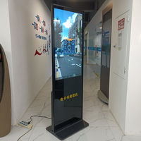 Liseuse numérique verticale LED d'intérieur blanche et noire avec écran tactile infrarouge, animations graphiques et informations bibliothèque numérique