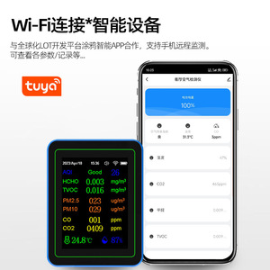 Air Quality Monitor 12 In 1 Formaldehyde Co2 Pm2.5 Tvoc Detector With Lcd Display And Temperature Humidity Sensor - Product Image 2