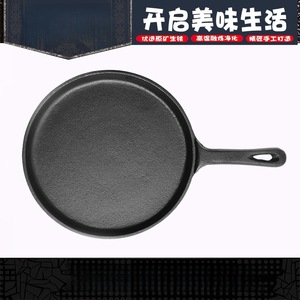กระทะเหล็กหล่อทรงกลม ด้ามจับเดี่ยว ทนทาน สำหรับทำอาหารกลางแจ้ง - Product Image 3