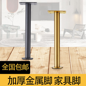 Furniture <b>Leg</b> 201 Stainless Steel Adjustable Gold Plated <b>Sofa</b> Support Contemporary Design Easy Installation - Product Image 4