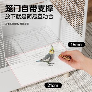 Kano Birdcage Large Horizontal Wire Cage For Parrots Rectangle Steel <b>Frame</b> 46.5cm X 33cm X 65cm With Anti Splash Base - Product Image 4