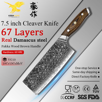 Couteau à découper professionnel japonais KEENHOPE de 7,5 pouces, en acier Damas, 67 couches, cœur VG10, couteau de cuisine tranchant, manche en bois Pakka brun