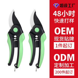 Tijeras de podar Pinheng de 50 mm, diseño de mariposa en acero SK5 para recortar el jardín - Product Image 4