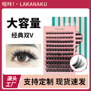 Lakanaku Magnetic Eyelashes Single Cluster <b>D</b> Curl Thick Soft False Eyelashes For Women Makeup Enhancement - Product Image 3