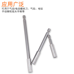 Hex Key Extension Rod 45 Steel Magnetic Drill Bit Adapter Universal Joint For Electric Screwdriver - Product Image 4