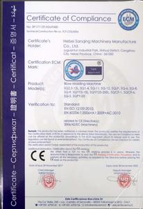 <span class=keywords><strong>SANQING</strong></span> Hign ประสิทธิภาพ BPH 3600เครื่องอัดรีดขวดนมขนาดเล็ก/เยลลี่/ไอศกรีมแท่ง - Product Image 5