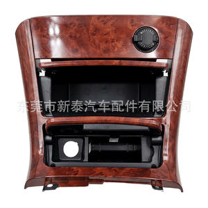 Console d'accoudoir de voiture avec garniture en bois, boîte de rangement pour console centrale, pour Toyota Camry 2002-2007, matériau ABS avec 1 à 3 compartiments - Product Image 1