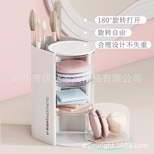 U Rightaesthetic <b>Makeup</b> Organizer With Brush Holder And Powder Puff Storage Dustproof Cosmetic Storage <b>Box</b> For Desk - Product Image 2