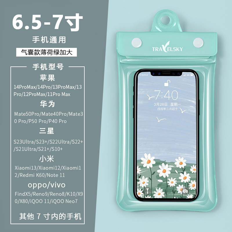 สีเขียวมิ้นท์ - 6.8 นิ้ว