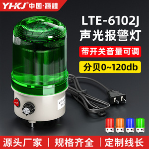 6102J24V220V - Product Image 3