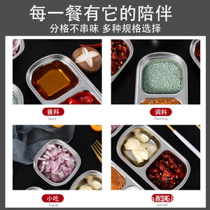 Plateau à condiments en acier inoxydable 304 de style coréen avec compartiments, bol à sauce portable pour assaisonnement de fondue chinoise - Product Image 3