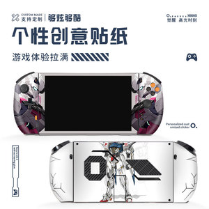 Protecteur de peau professionnel pour un joueur, autocollant en PVC Anime Monkey King, étui anti-rayures pour console de jeu portable - Product Image 2