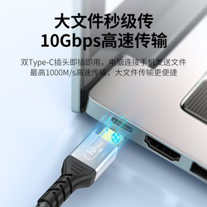 Cable de datos tipo C a tipo C, 10 Gbps, 60 W, cable trenzado de carga rápida para portátiles y teléfonos - Product Image 6