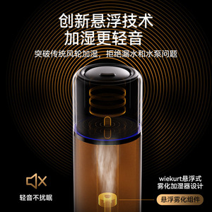 WIEKURT Floor Standing <b>Humidifier</b> 10L+ Quiet Antibacterial Air Purification Home Bedroom Use - Product Image 2
