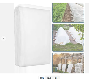 Fundas Protectoras para <span class=keywords><strong>Plantas</strong></span> con Cordón Ajustable, Mantas para Proteger de Heladas en Invierno, para <span class=keywords><strong>Plantas</strong></span> de Exterior, Ba-5gs - Product Image 1