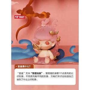 ฟิกเกอร์ Popmart Longyin Xianrui <span class=keywords><strong>ซี</strong></span>รีส์ กล่องสุ่ม โมเดลพลาสติก PVC ของตกแต่ง ขนาด 12 ซม. ของเล่นน่ารักสุดฮิต ของขวัญ - Product Image 5