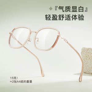 Monture de lunettes rectangulaire M2868, verres en résine, unisexe, anti-lumière bleue, UV400, origine Danyang - Product Image 3