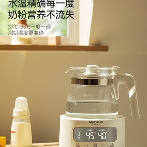 Calentador de biberones Glasslock All Glass Formula Warmer de 1.3L para bebés y niños pequeños - Product Image 5