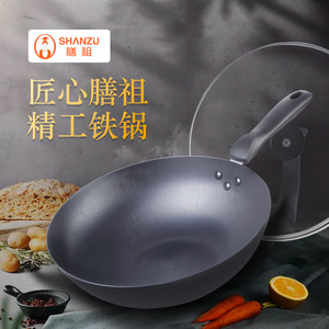 Shanzu Wok Iron Pot Flat Bottom Induction Gas Compatible Non Coating Hand Wash Only - Product Image 3