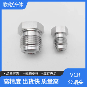 ข้อต่อท่อแก๊สอะลูมิเนียมอัลลอยด์แบบเกลียวนอกยูนิล็อค ขนาด 1/4 นิ้ว - Product Image 5
